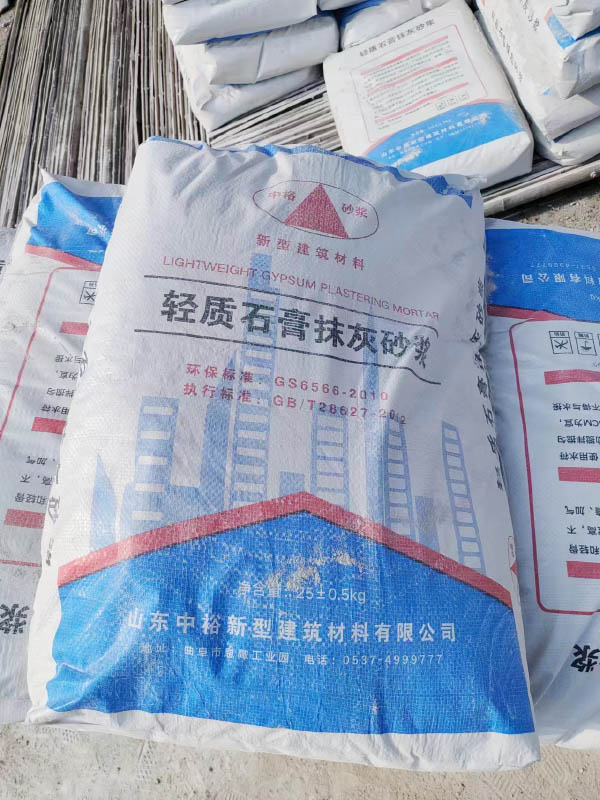 轻质石膏抹灰